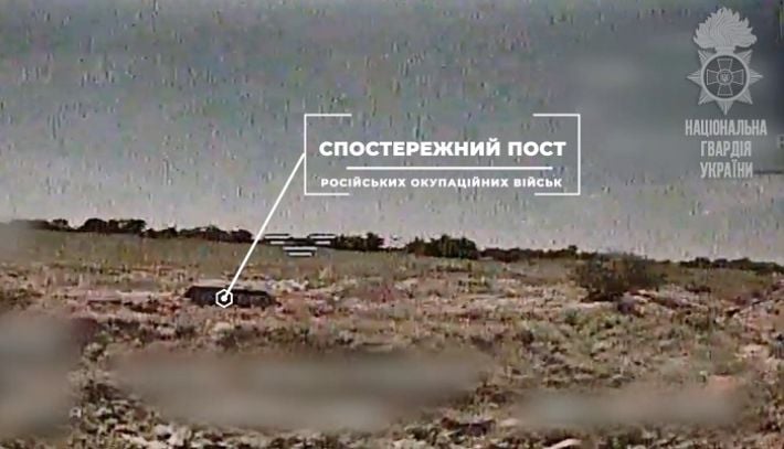 На Запорожском направлении бойцы нацгвардии поразили вражеский наблюдательный пункт (видео)