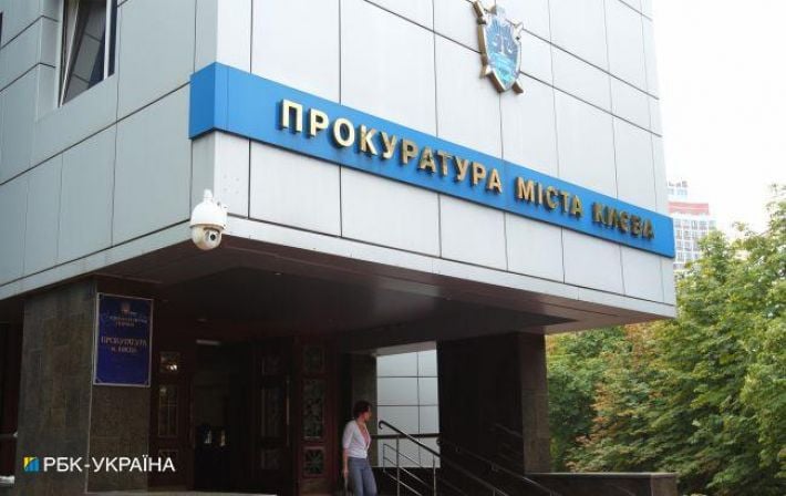 Прокуратура розпочала розслідування через виїзд родичів київських чиновників за кордон