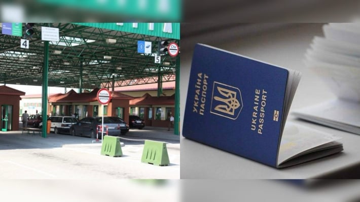 У мелитопольцев отбирают украинские паспорта при пересечении польско-российской границы (фото)