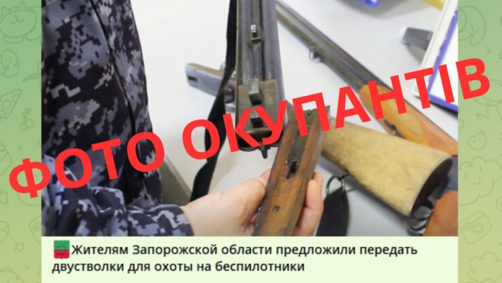 У Бердянську росіяни випрошують зброю у місцевих мешканців: для чого?