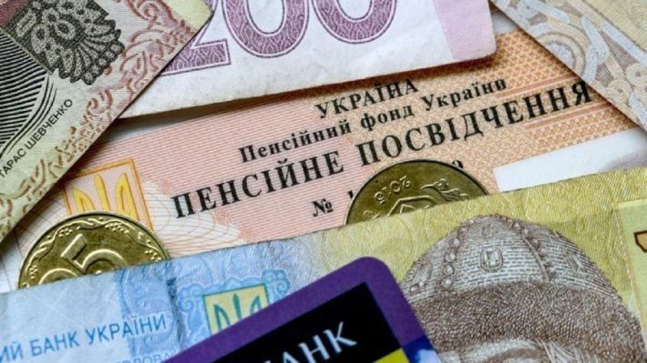 Кто из мелитопольских пенсионеров получит прибавку к пенсии в июле