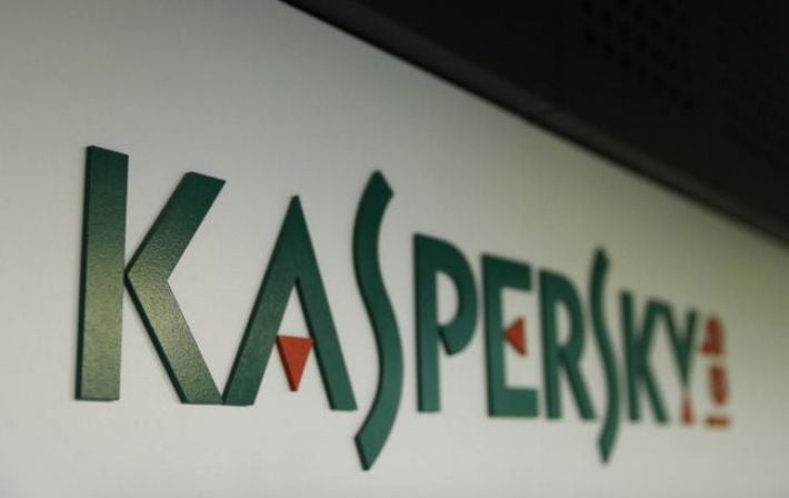 Российский гигант "Лаборатория Касперского" решила уйти с рынка США после запрета