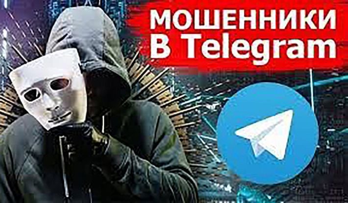 "Спасибо, сбросьте еще 12000 грн" - как жителей Запорожья разводят в Telegram (фото)