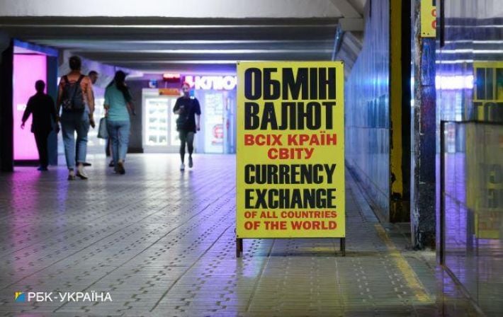 Доллар резко подорожал: обменники обновили курсы валют