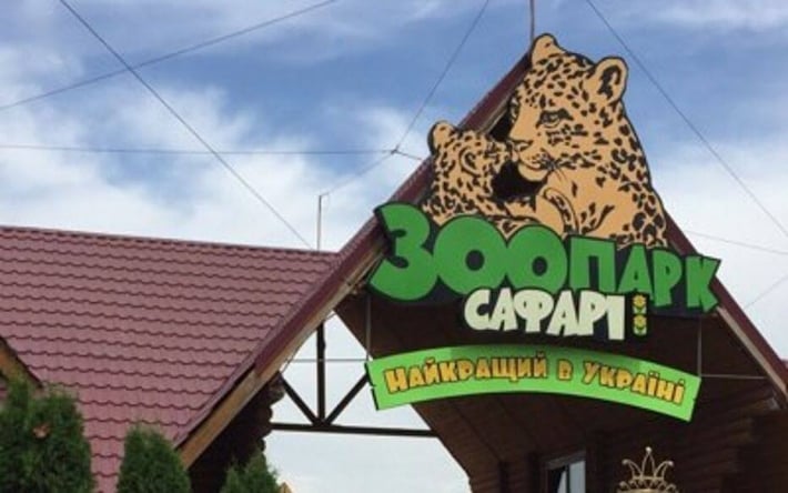Коллаборанты хвастаются фиктивными достижениями: балицкий сообщил об "открытии" зоопарка в Бердянске, который никогда не закрывался
