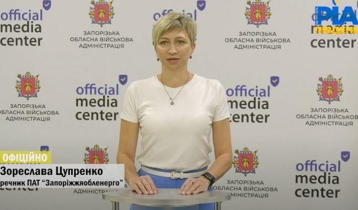 Яка ситуація в енергосистемі Запорізької області (відео)