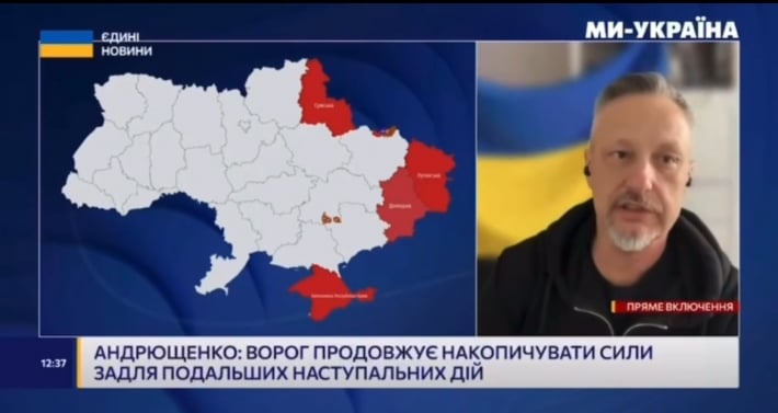 Андрющенко предупреждает о возможном наступлении России на Запорожье на следующей неделе (видео)