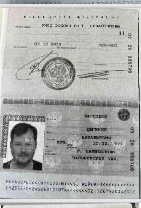 А во-вторых, Е.Балицкий получил паспорт рф не “в первые дни оккупации”