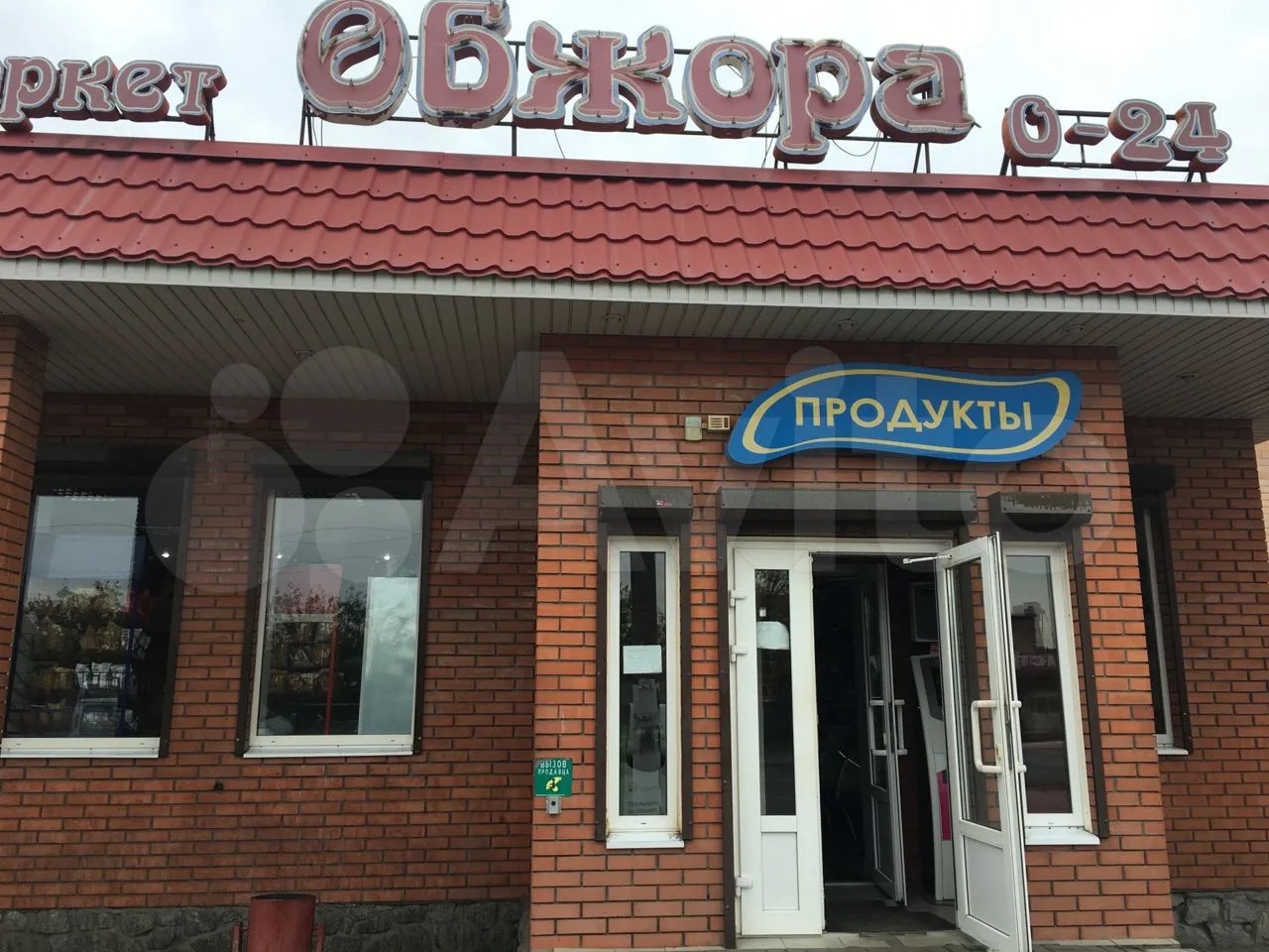 У Мелітополі пособник окупантів продає свій бізнес за 230 мільйонів рублів 1