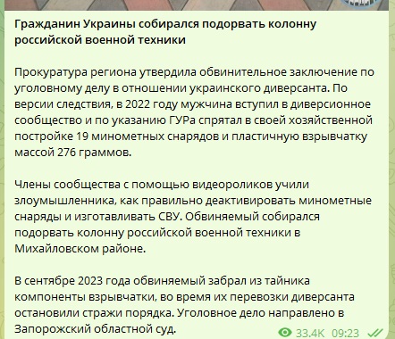 Реквизит ходит по кругу - ещё один житель Мелитополя стал "террористом" (фото)