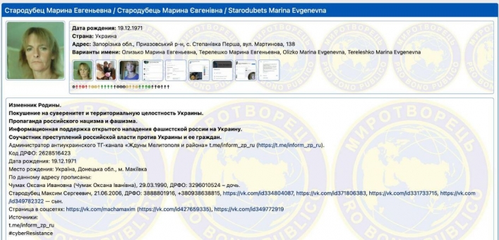 Кстати, основательница этого телеграм-канала, Марина Стародубец, к Мелитополю отношения не имеет – она уроженка Макеевки Донецкой области. 