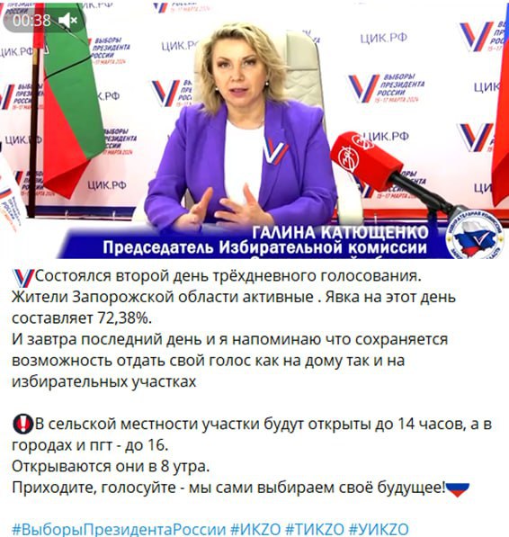 Состоялся второй день трёхдневного голосования. Жители Запорожской области активные . Явка на этот день составляет 72,38%