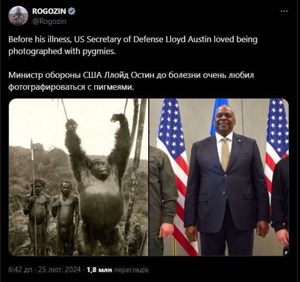 в котором сравнил главу Пентагона Ллойда Остина с гориллой. Правда, уровень?