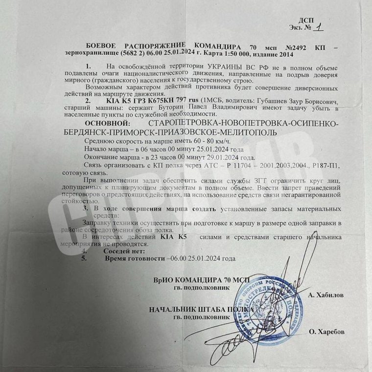 В Мелитополе оккупантов предупредили остерегаться диверсантов – обнародован документ