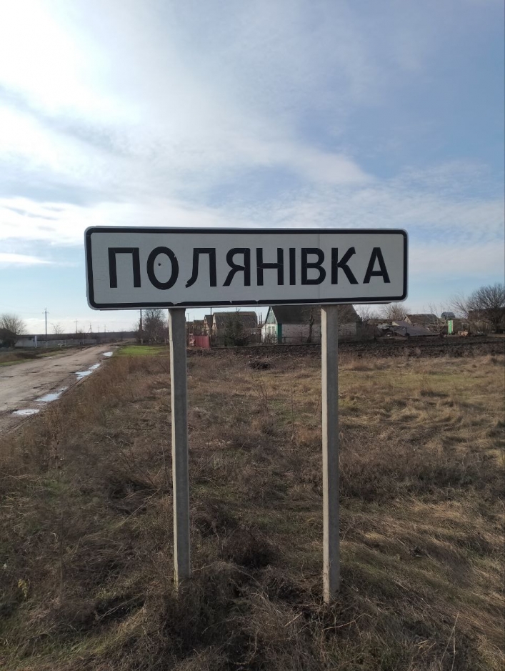 В сети показали, как Украина поглощает оккупацию Мелитополя (фото)