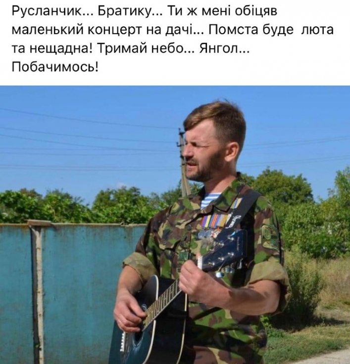 Жители Мелитополя просят присвоить звание Героя Украины талантливому земляку, погибшему во время эвакуации раненых, - петиция
