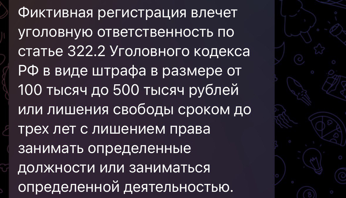 Півмільйона рублів штрафу або тюремний термін – за що рашисти готуються карати мелітопольців 2