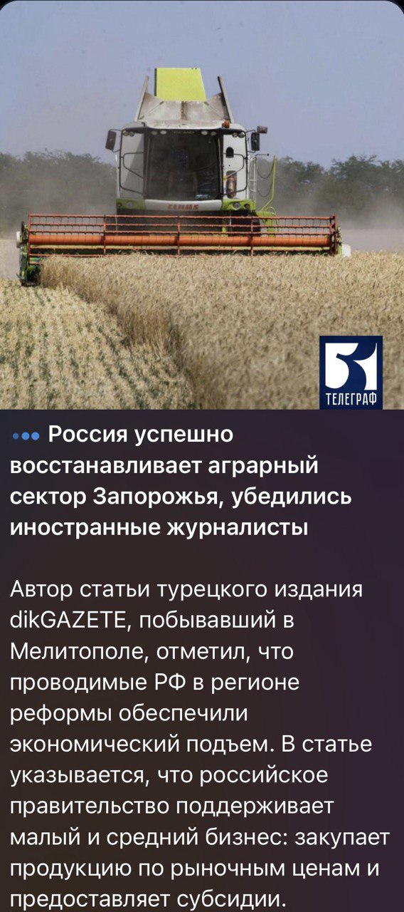 Сладкая ложь и горькая правда: что пропаганда пишет об аграрном секторе на Мелитопольщине и как дела обстоят на самом деле 1