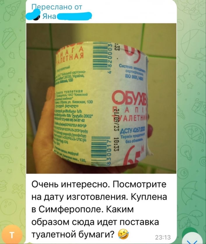 В оккупированный Мелитополь завозят туалетную бумагу из Киевской области? (фото)