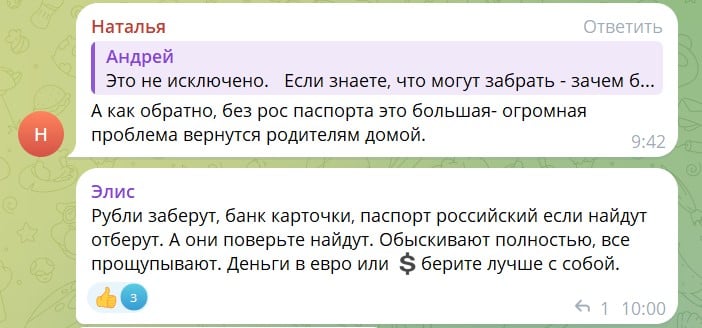 Жители оккупированного Мелитополя при эвакуации вынуждены сжигать российские паспорта и рубли (фото)