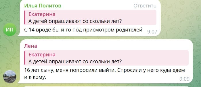 Что тебе говорят родители? Что слышал? - ФСБ-шники расспрашивают 5-летних детей при фильтрации мелитопольцев в Шереметьево (фото)