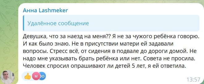 Что тебе говорят родители? Что слышал? - ФСБ-шники расспрашивают 5-летних детей при фильтрации мелитопольцев в Шереметьево (фото)