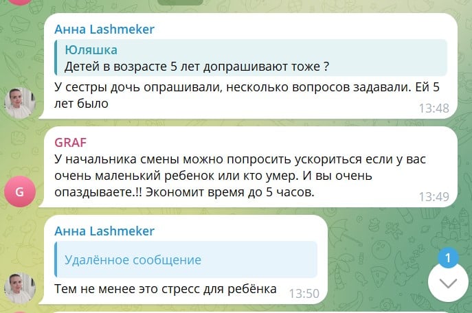 Что тебе говорят родители? Что слышал? - ФСБ-шники расспрашивают 5-летних детей при фильтрации мелитопольцев в Шереметьево (фото)