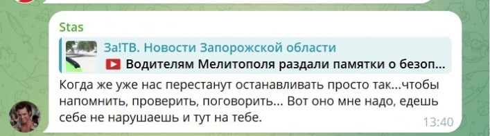 В оккупированном Мелитополе на 30 тысяч оштрафовали водителя за 50-килограмового ребенка без автокресла (фото)