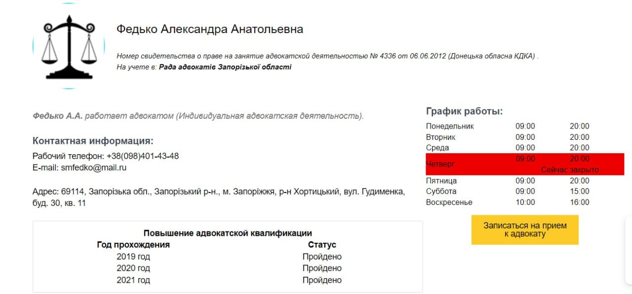 В Запорожской области 4 новых судьи - кого назначил Зеленский