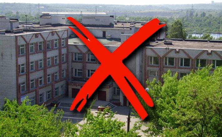 В Запорожье планируют закрыть девять школ