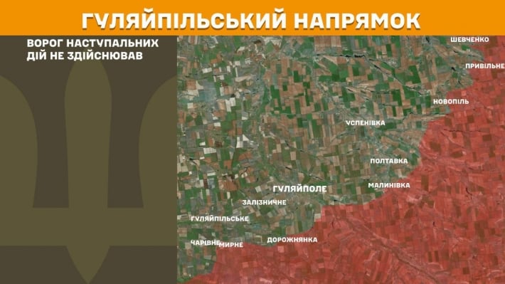 ВСУ отбили штурм возле Малой Токмачки и уничтожили более тысячи оккупантов