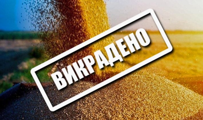 Депутат-коллаборант из Запорожской области передал России 24 тысячи тонн украинского урожая