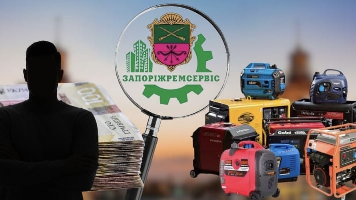 «Коммерческая тайна» на деньги общины: скандал в «Запорожремсервисе»
