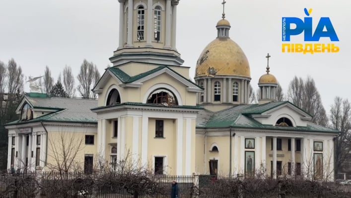 В Запорожье Россия разбомбила Свято-Андреевский собор московского патриархата (видео, фото)