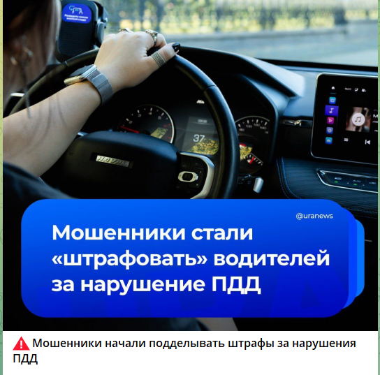 Мошенники