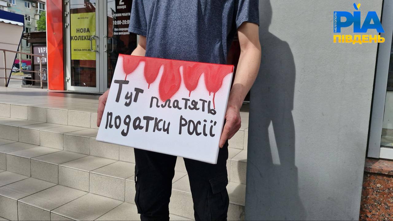 В Запорожье пикетируют магазин из-за связей с российскими брендами