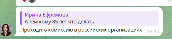 Комментарии