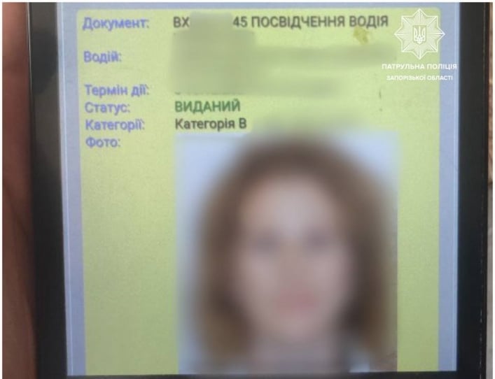 Запорожские полицейские обнаружили водителя с фальшивыми правами (фото)