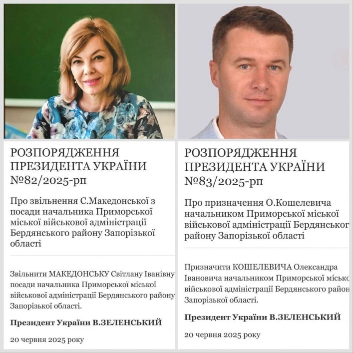 Зеленский назначил нового начальника Приморской городской военной администрации: что известно (фото)