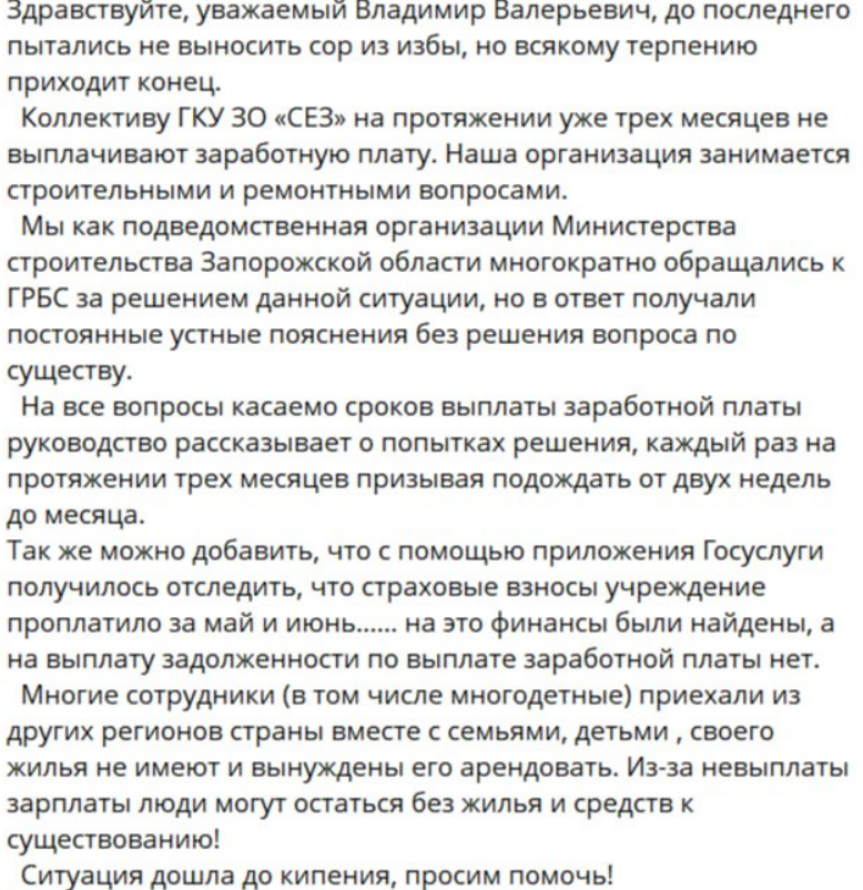 Рогов