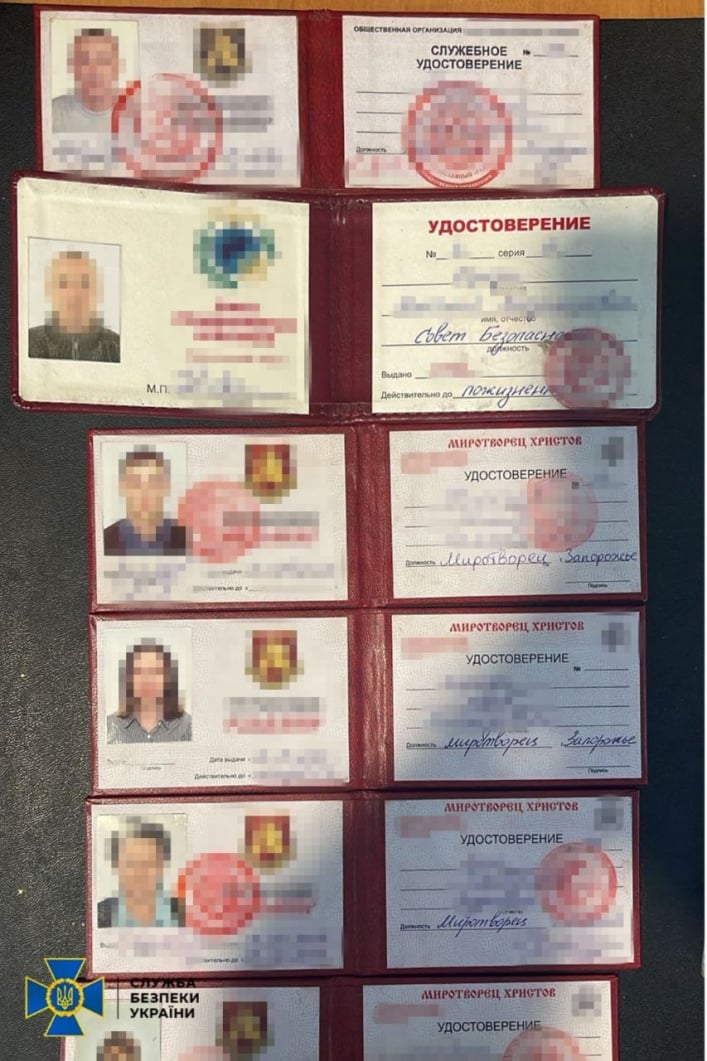 СБУ нейтрализовала российских шпионов под руководством священника в Запорожье (фото)