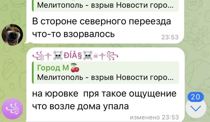 Вибух