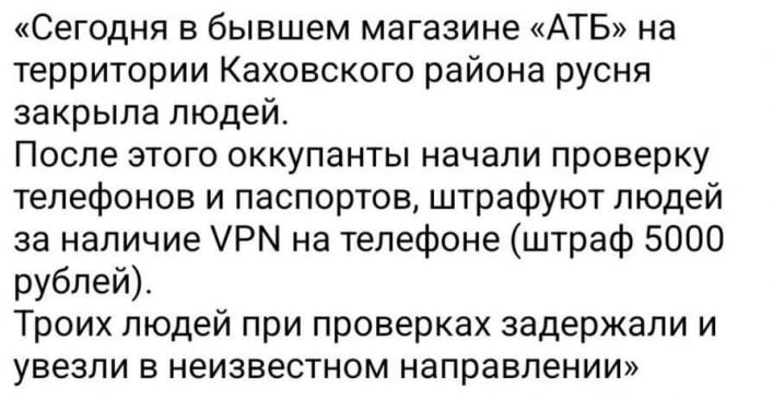 скриншот местного тг-паблика