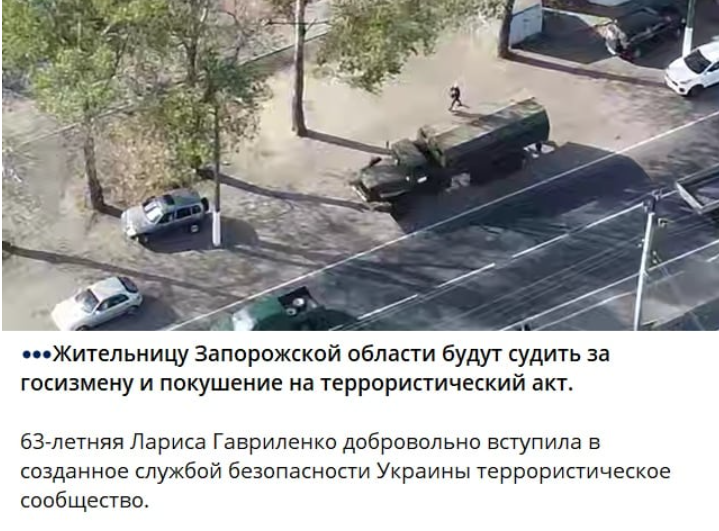 Арест