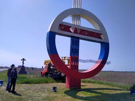 А так колледж ТГАТУ выглядел до оккупации, фото РИА Пивдень 8