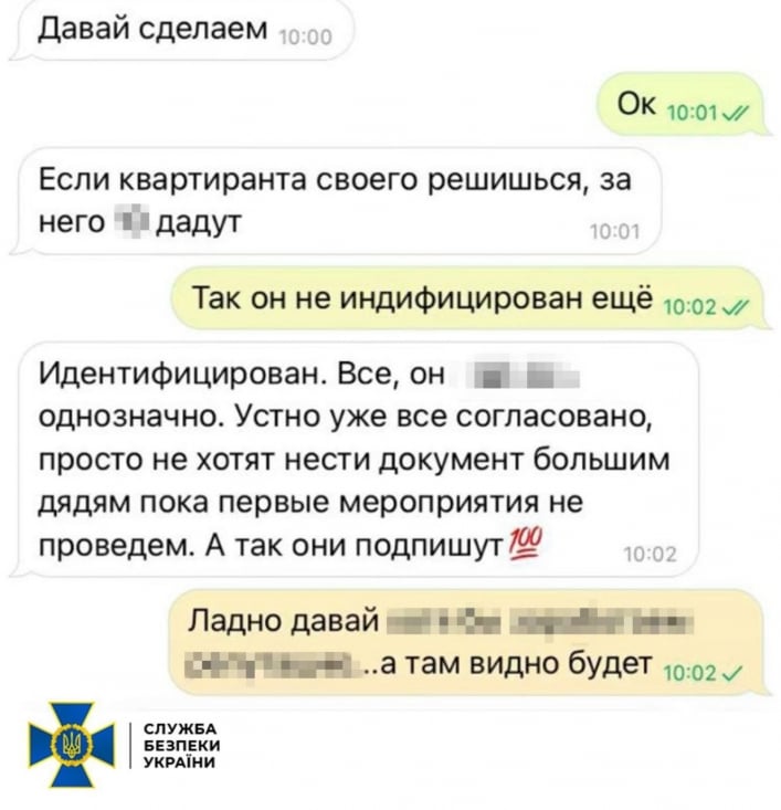Завербовали через знакомого в оккупированном Мелитополе: в Запорожье при подготовке убийства украинского разведчика задержали агента ФСБ (фото)