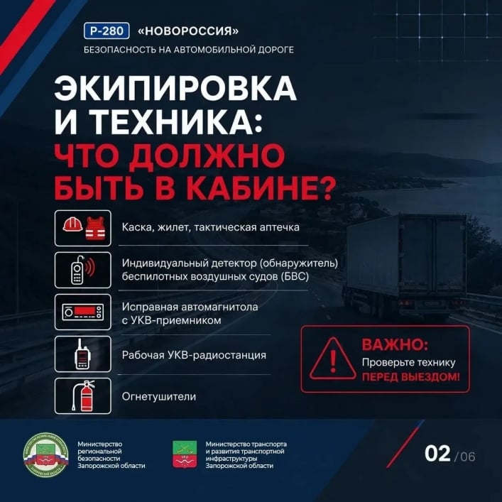 скриншот тг-канала оккупантов