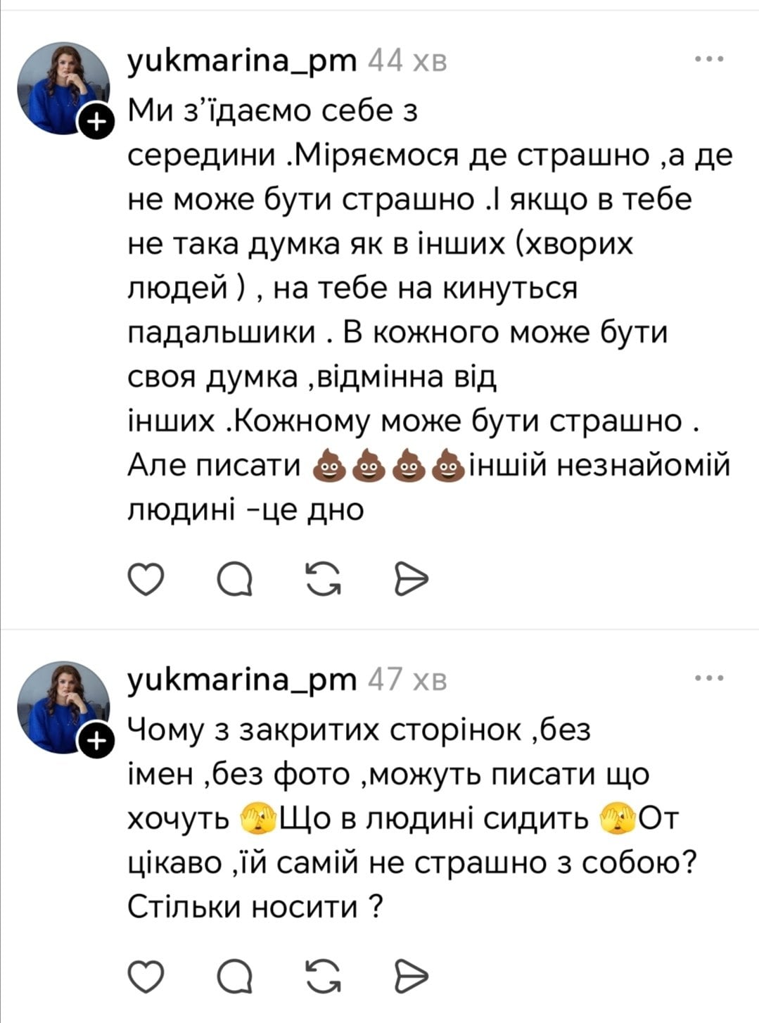 «Запорожью повезло, ведь в Африке живут без воды»: пост жительницы Тернополя возмутил пользователей