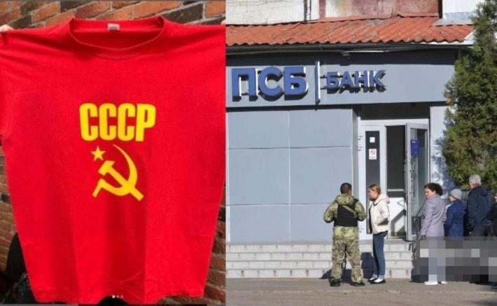 В Мелитополь возвращается СССР: очереди к чиновникам, хамство в магазинах, нерасторопность в банке (фото)