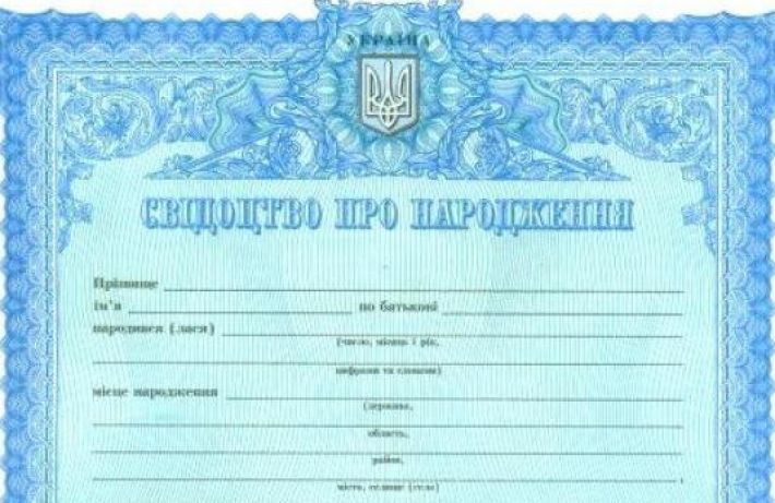 За границу не выехать - рашисты в Мелитополе портят детям украинские документы